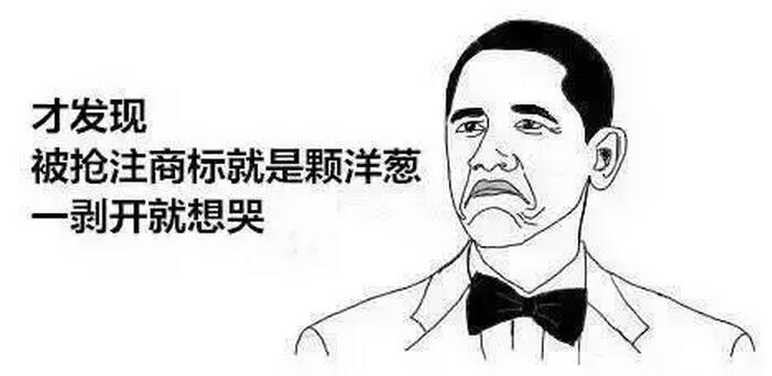 商標(biāo)注冊類別怎么選擇？